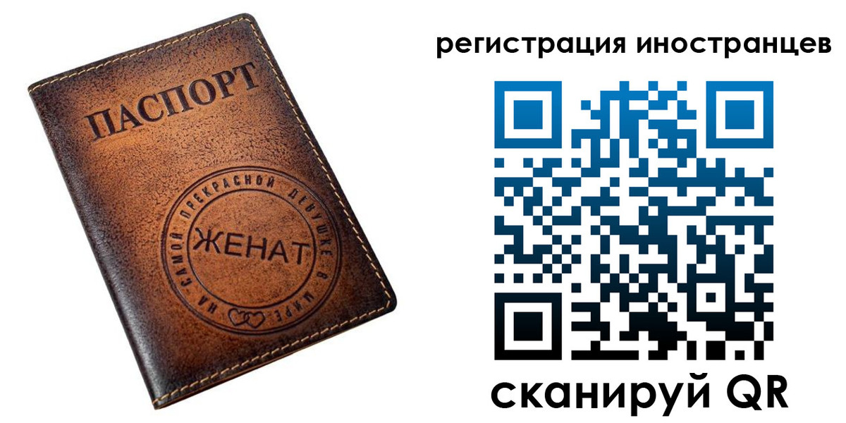 купить прописку в Черняховске