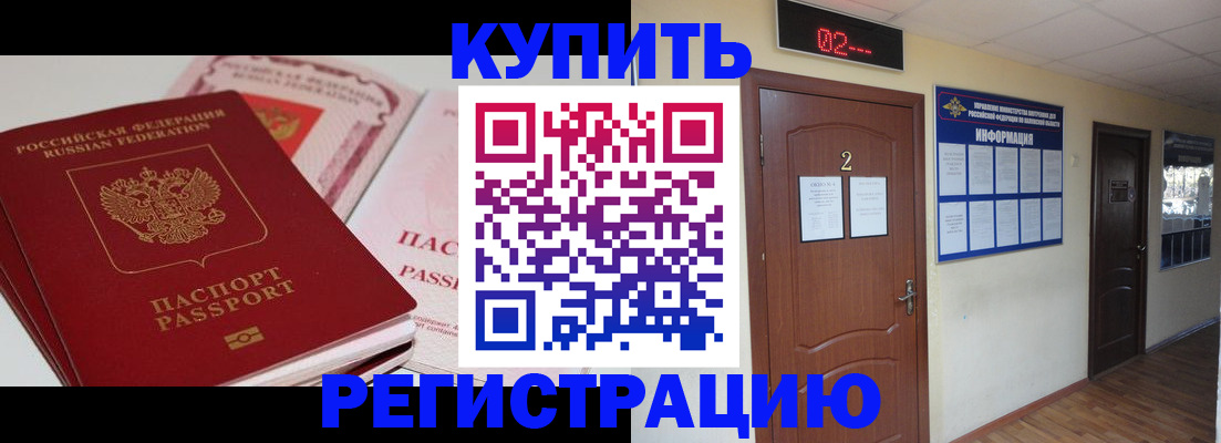 пропишу в квартире в Черняховске